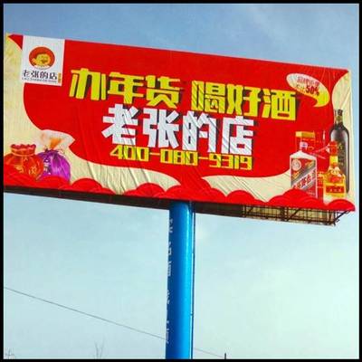 营口西市擎天柱广告塔 特点解析与代理代办服务