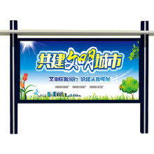 专业代理代办 广东汕尾企业宣传栏设计与制作一站式服务