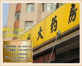 山东招牌清洗机与5代常德广告牌清洗机 自主研发的优势与价格解析