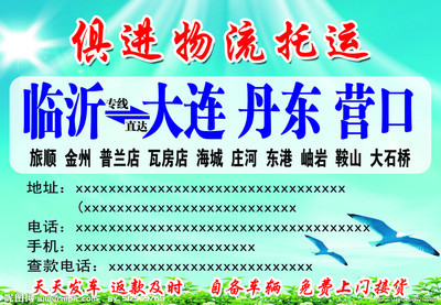 代理代办服务 优化广告设计效率的必备资源