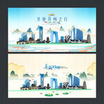 营口设计图__展板模板_广告设计_设计图库