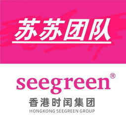 Seegreen富勒烯蛋白灯泡肌面膜 功效解析与代理加盟指南