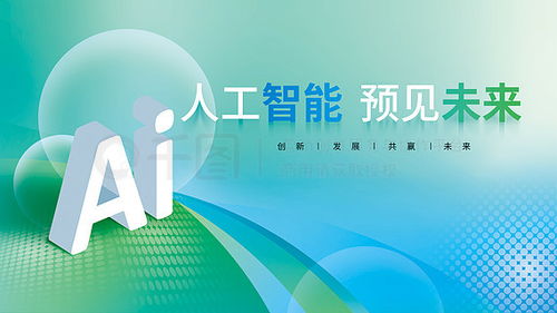 会议广告设计素材免费下载与平面广告图片大全 千图网在营口广告设计中的应用