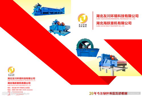 产品手册封面设计图 PSD分层素材的优势与代理代办服务解析